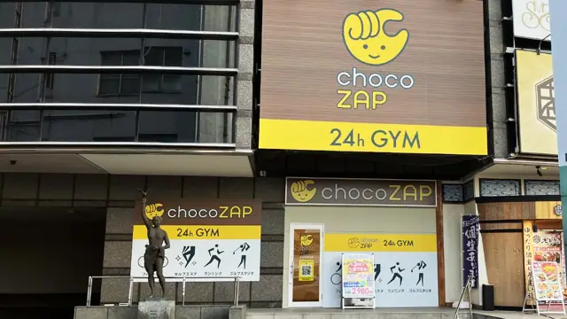 chocoZAP 多治見駅前