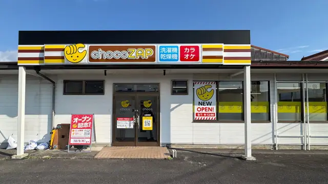 chocoZAP 土岐泉