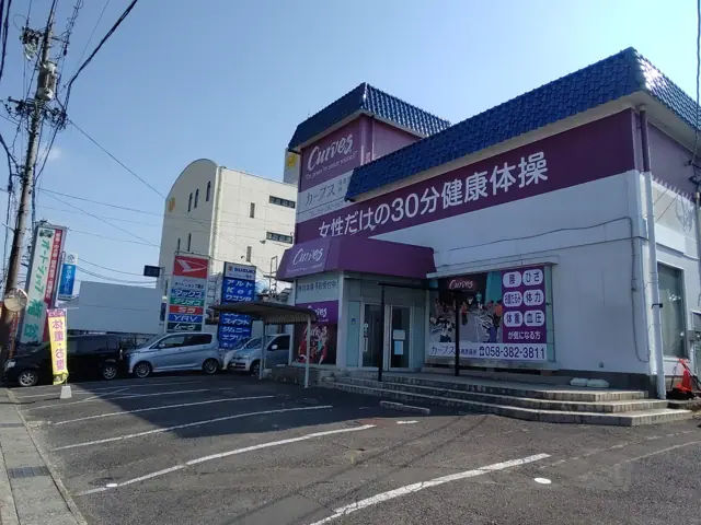 カーブス各務原蘇原