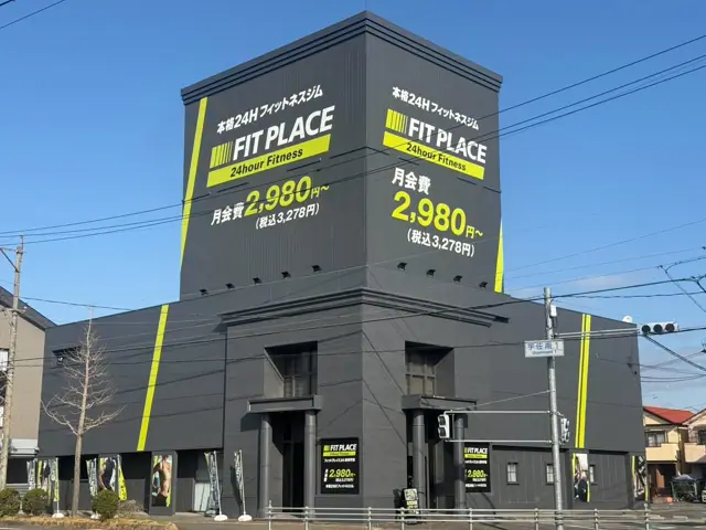 FIT PLACE24 岐阜宇佐