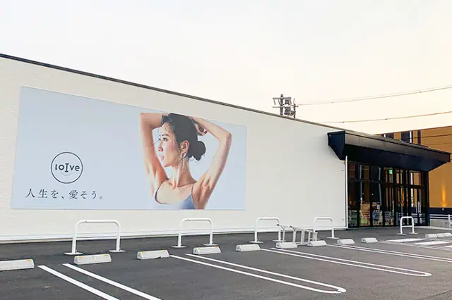 loIve 美濃加茂店