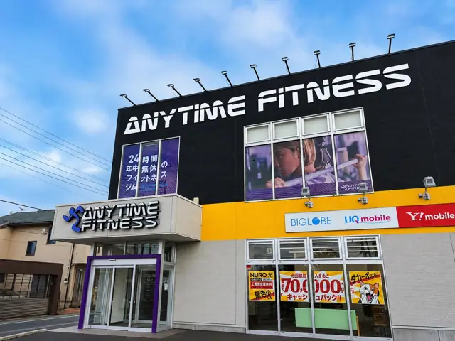 エニタイムフィットネス 高崎江木店