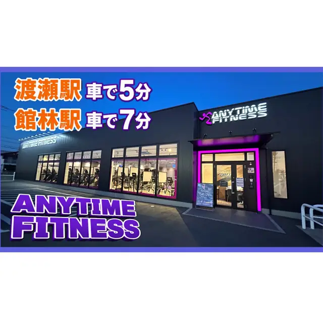 エニタイムフィットネス 館林店