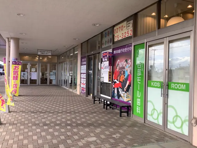 カーブス伊勢崎西部モール