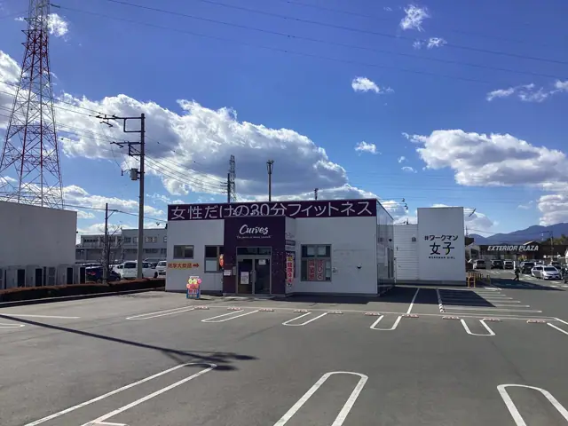 カーブス前橋吉岡