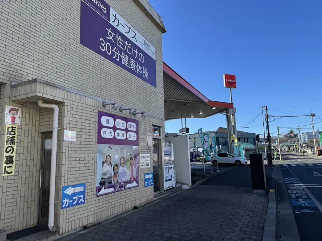 カーブス新桐生