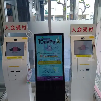 FIT365 伊勢崎宮子