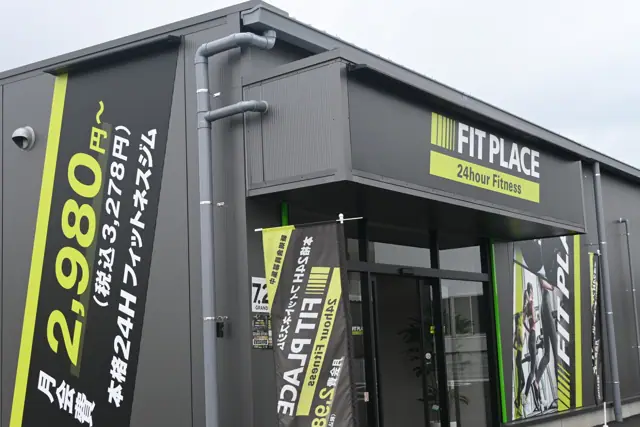FIT PLACE24 太田