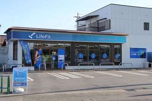 LifeFit（ライフフィット） 前橋日吉店