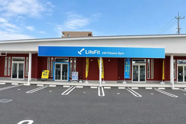LifeFit（ライフフィット） 前橋総社町店