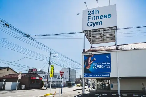 LifeFit（ライフフィット） 高崎小鳥店