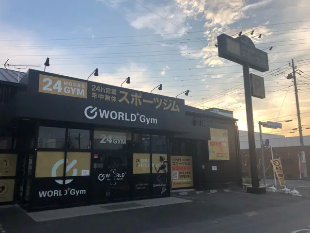 ワールドプラスジム 伊勢崎店