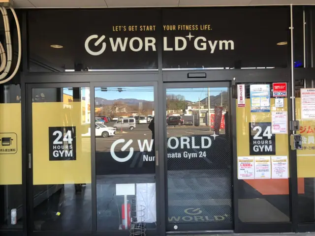 ワールドプラスジム 沼田店