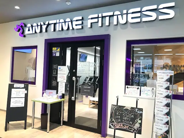 エニタイムフィットネス 舟入店