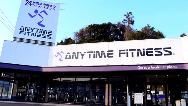 エニタイムフィットネス 広島長楽寺店