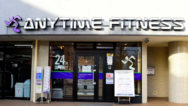 エニタイムフィットネス 広島曙店