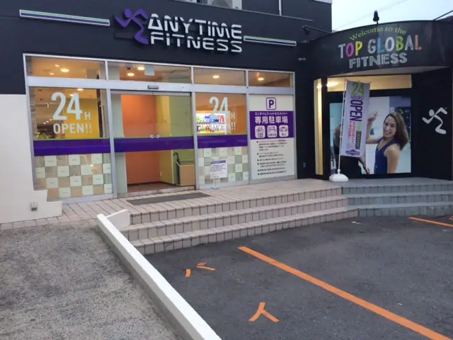エニタイムフィットネス 広島海田店