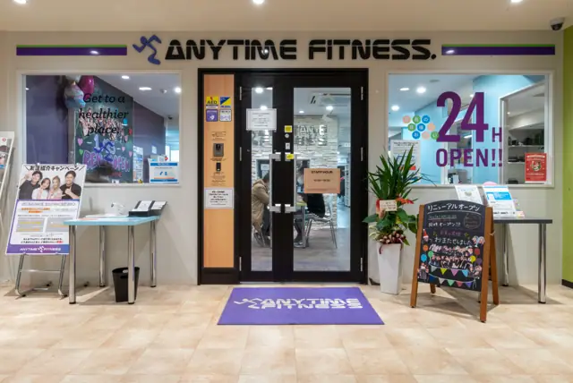 エニタイムフィットネス 五日市店