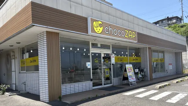 chocoZAP 安芸矢野南