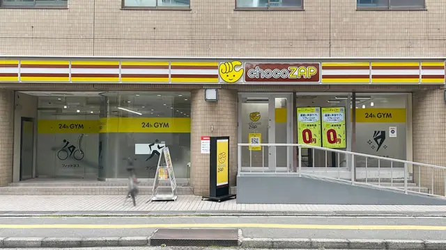 chocoZAP 出汐