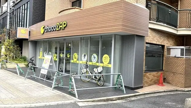 chocoZAP 猿猴橋町