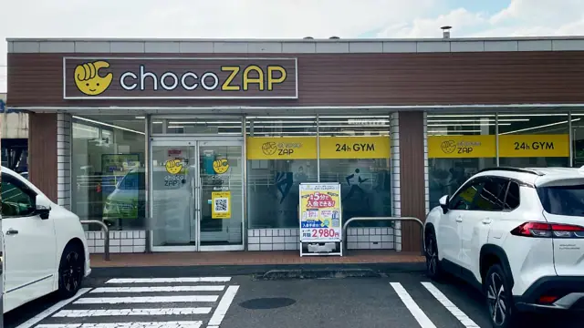 chocoZAP 福山大門