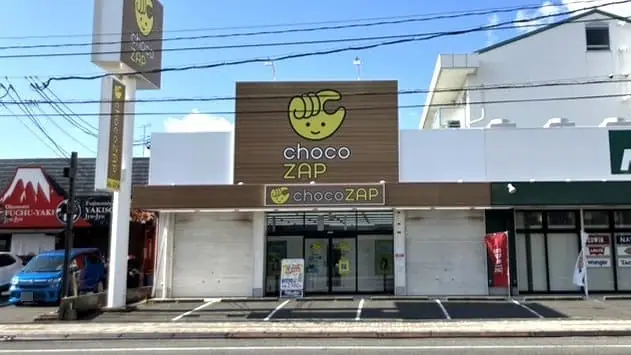 chocoZAP 福山松永