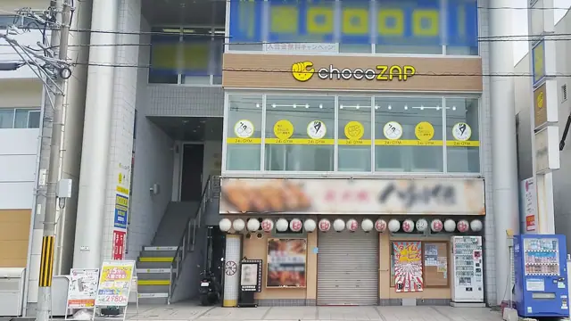 chocoZAP 広電五日市駅前
