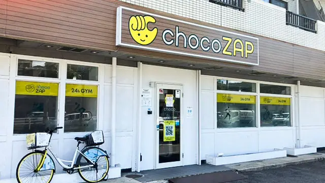 chocoZAP 広島祇園三丁目