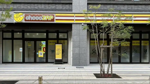 chocoZAP 広島大手町