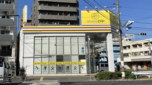 chocoZAP 上天満町