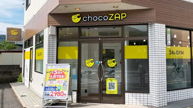 chocoZAP 高陽ニュータウン