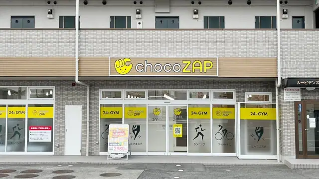chocoZAP 黒瀬