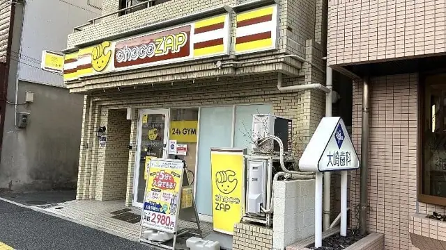chocoZAP 西十日市