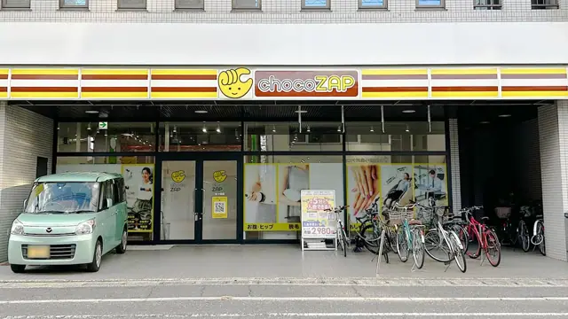 chocoZAP 楽々園
