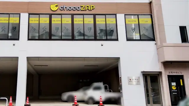 chocoZAP 西条中央
