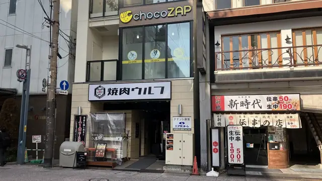 chocoZAP 立町