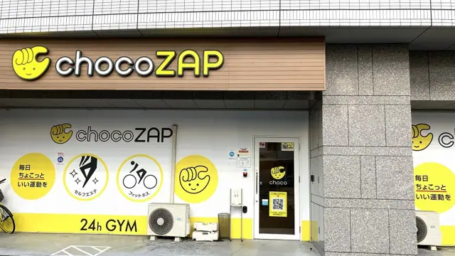 chocoZAP 宝町南