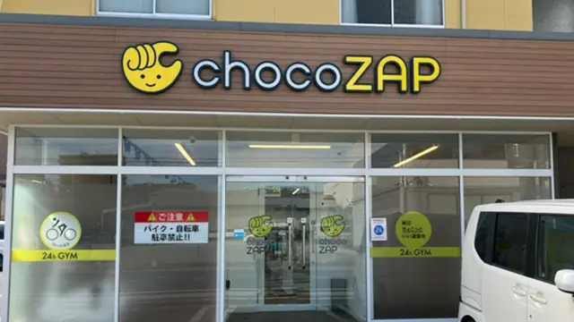 chocoZAP 天神川