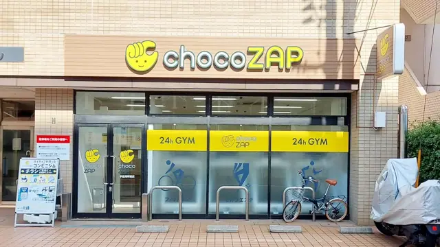 chocoZAP 宇品海岸通