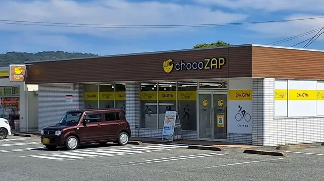 chocoZAP 矢野寺屋敷