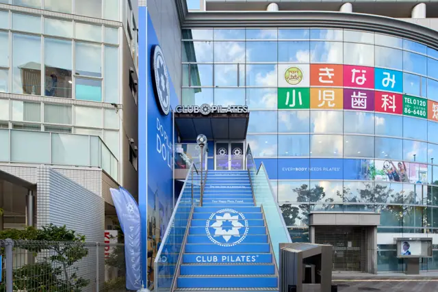 クラブピラティス五日市店