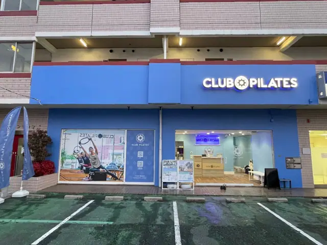 クラブピラティス西原店