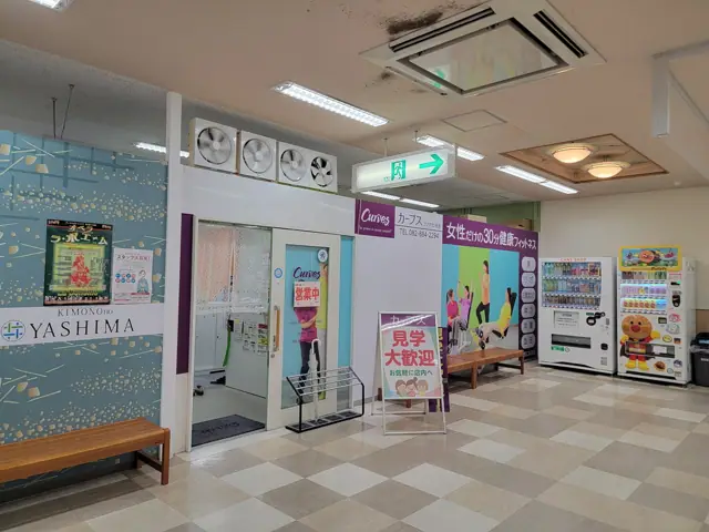 カーブスフジグラン安芸
