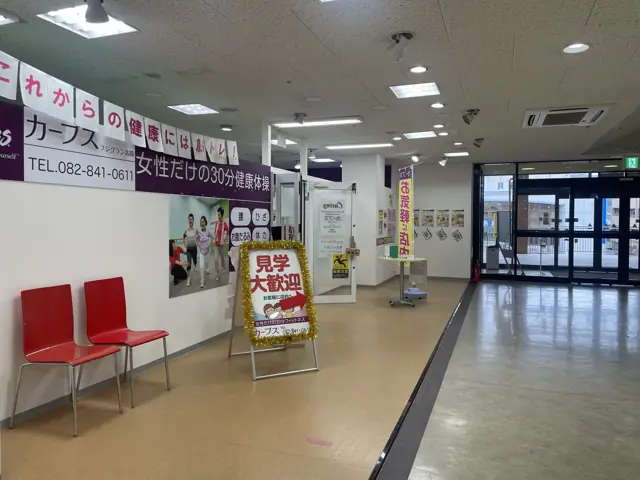カーブスフジグラン高陽