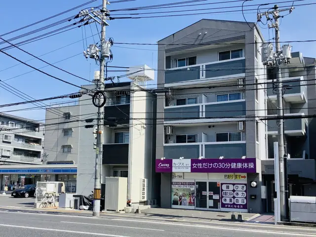 カーブス広島庚午
