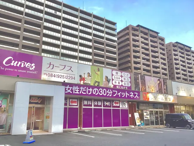 カーブスココローズ緑町