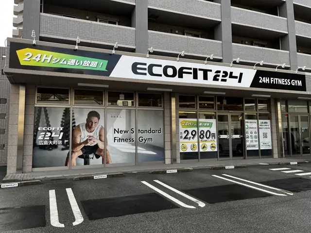ECOFIT24 広島大町店
