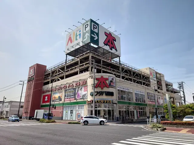 HYPER FIT 24 アルティ福山店
