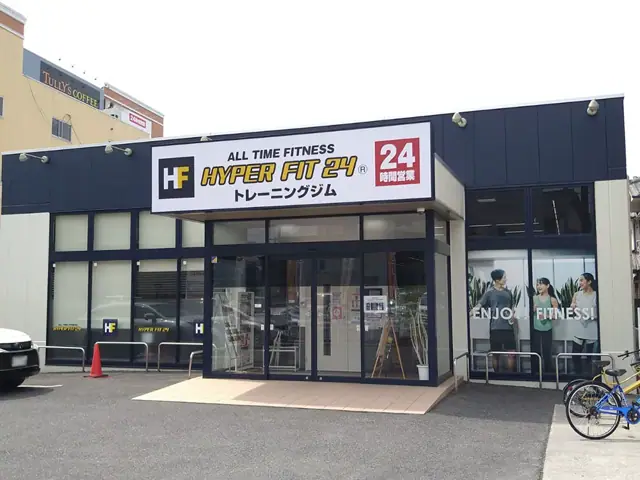 HYPER FIT 24 MEGA中筋店